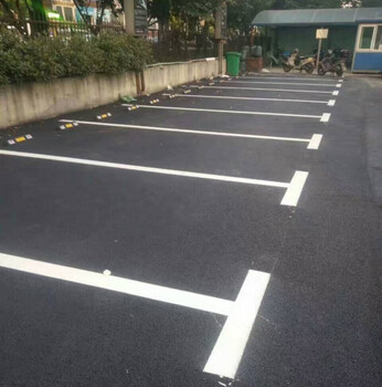 龍華新區(qū)觀瀾與福城區(qū)域停車場劃線服務推薦