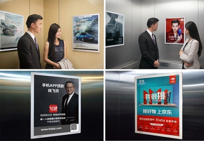 分眾傳媒2019年凈利下滑近7成，2020年業績或面臨疫情挑戰