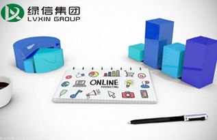 綠信集團 一站式廣告投放，海量媒體資源開啟品牌營銷新體驗