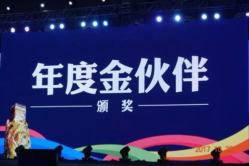 光耀天潤(rùn)傳媒集團(tuán)榮耀2017中國(guó)廣告長(zhǎng)城獎(jiǎng)廣告主獎(jiǎng)?lì)C獎(jiǎng)盛典紀(jì)實(shí)